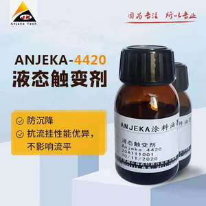 4420ˮԾ|׃졢ֹطͿ϶򄩿BYK420